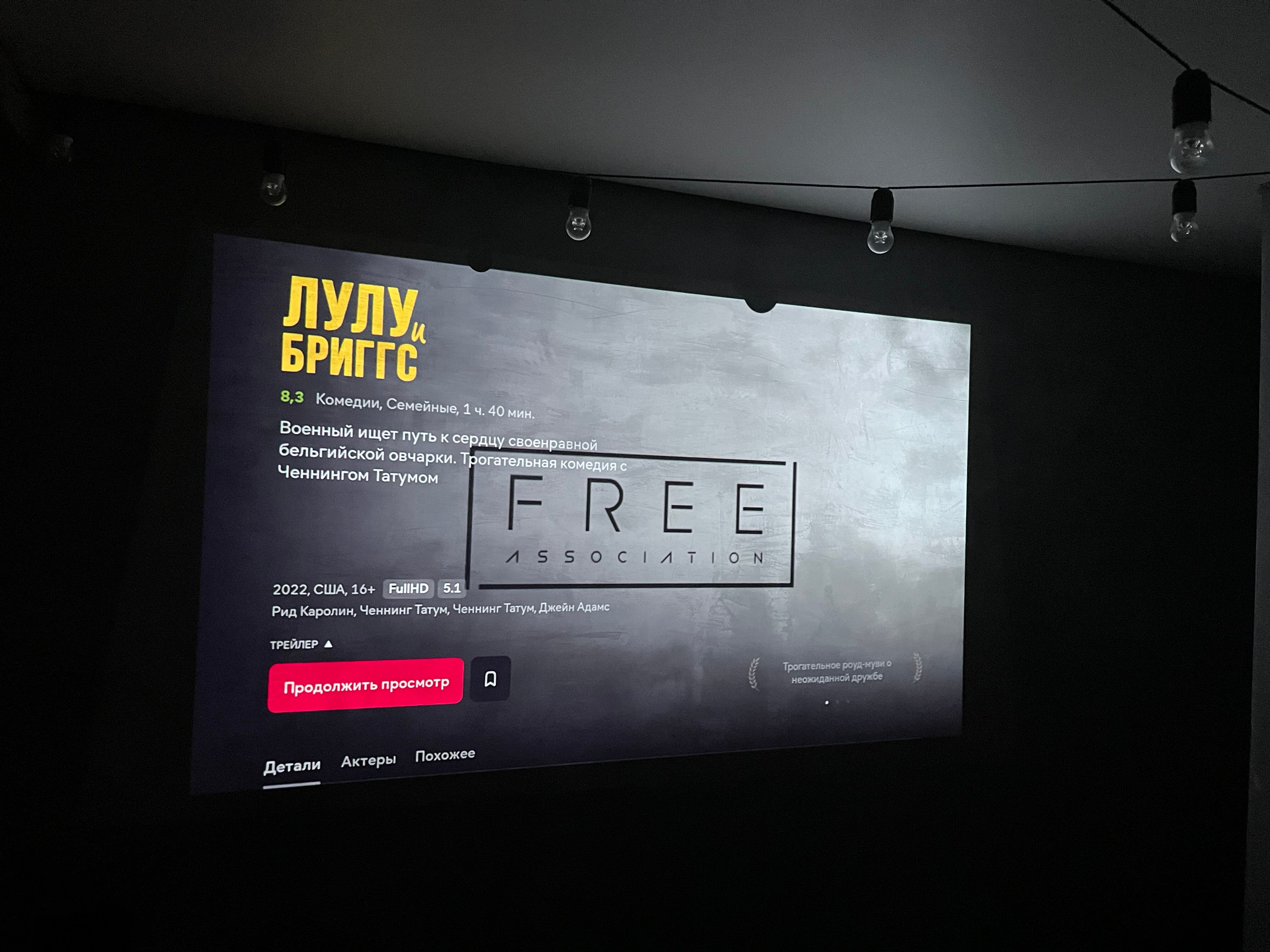 Фото Лофт апартаменты