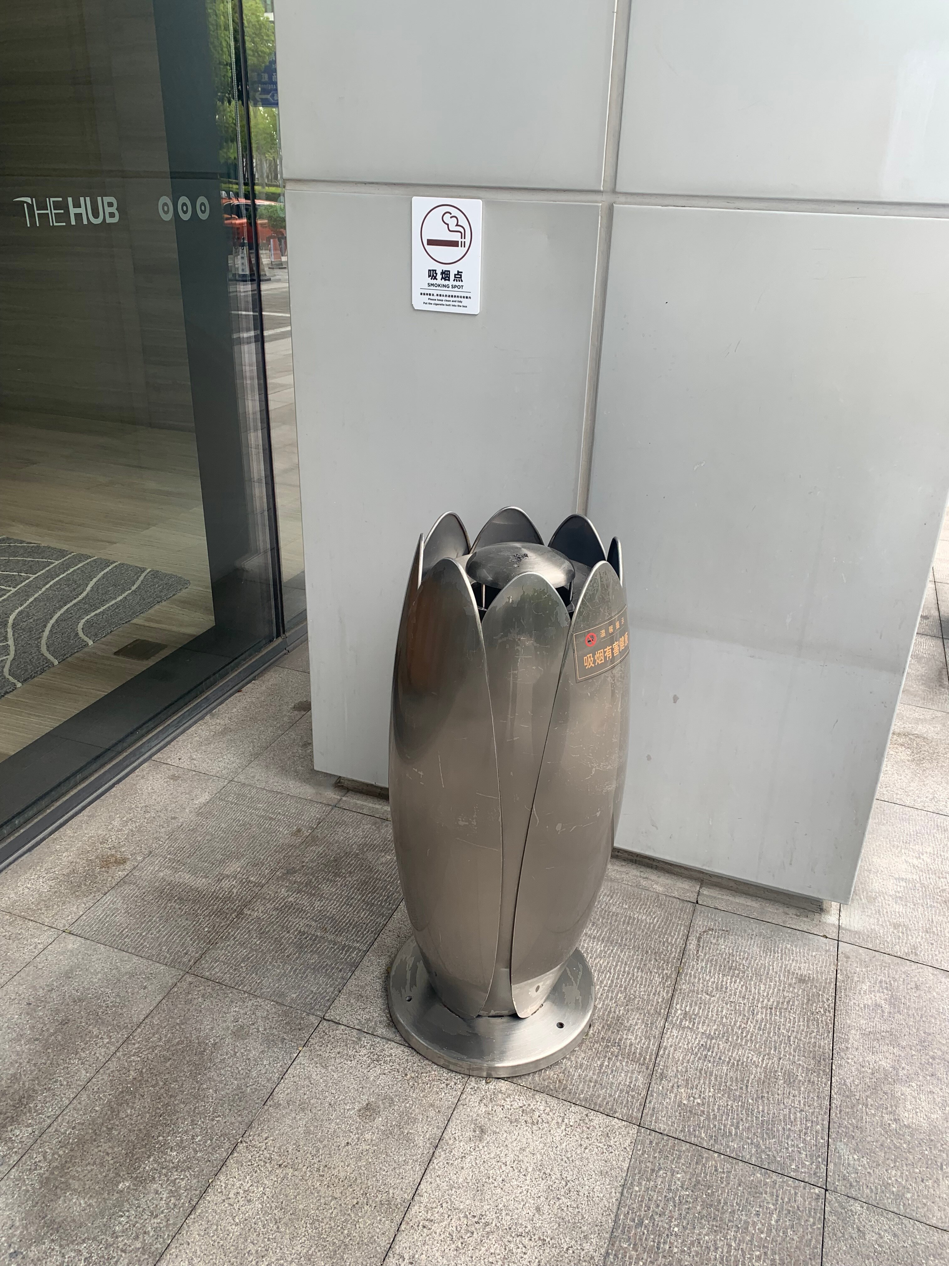 Фото Cordis Shanghai Hongqiao