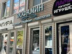 Dopamine (Ostrovskogo Street, 90) ، صالون العناية بالأظافر