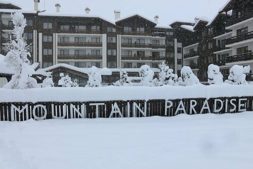 Гостиница Mountain Paradise by the Walnut Trees в Банско