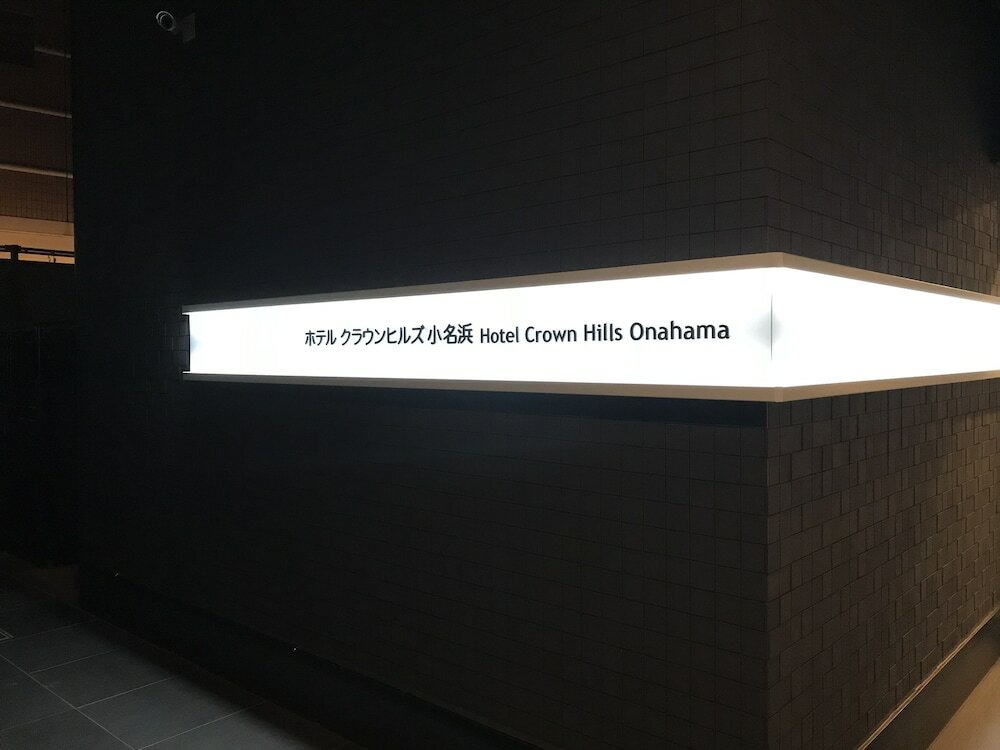 Фото Hotel Crown Hills Onahama