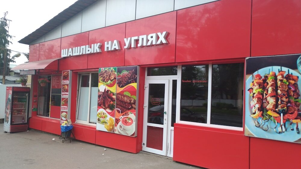 Фото Тарлеон