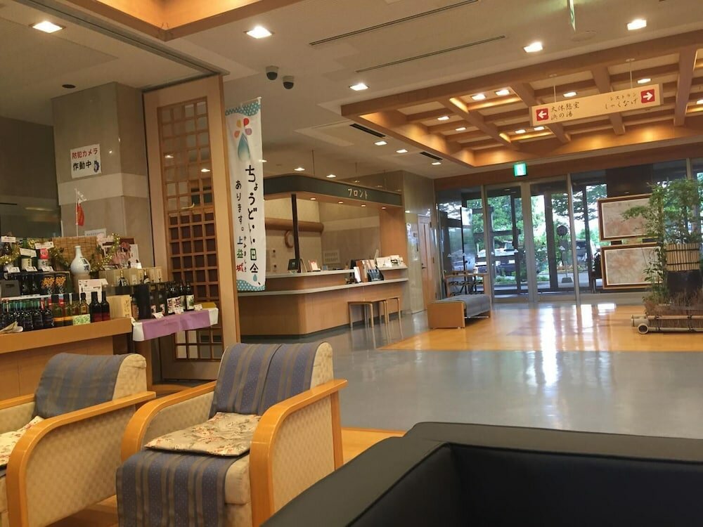 Фото Tsujun Sanso