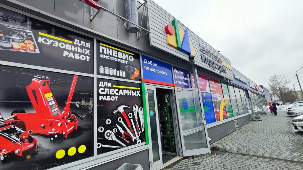 Auto accessories Механик, Barnaul, photo