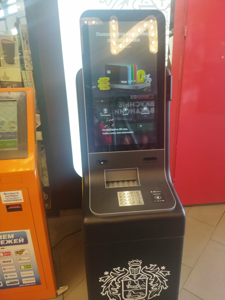 ATM Tinkoff Bank, Kaliningrad, photo