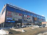Туалет для инвалидов (Mira Avenue, 9Б) ، مرحاض للمعاقين