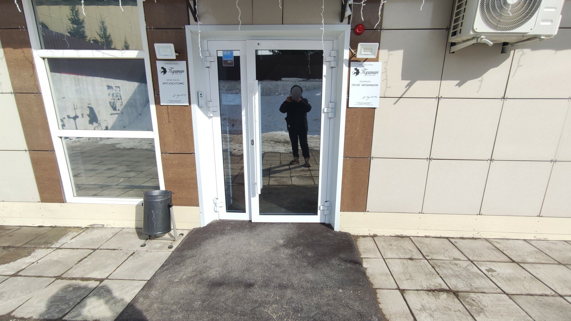 Фото Пушкин