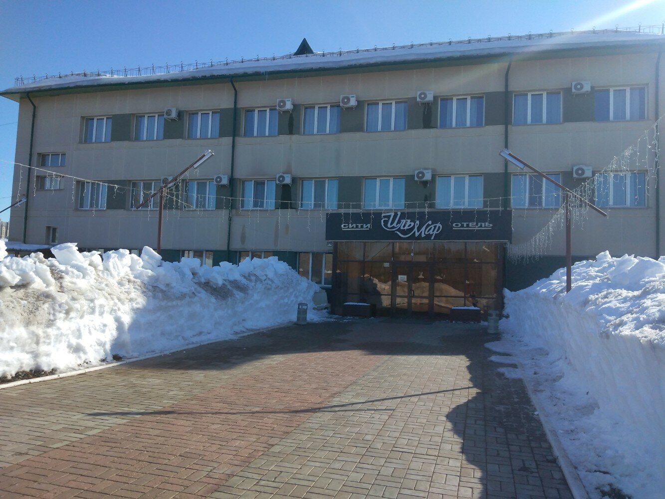 Фото Ильмар сити