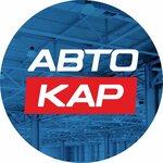 Autocar (Pobedy Avenue, 5), special equipment and special vehicles