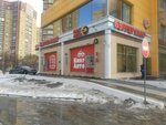 King Auto (6th Microdistrict, ulitsa Valerii Gnarovskoy, 12), fast food