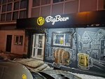 BigBeer (mikrorayon Yershovskiy, 174), cervecería