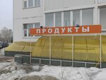 Вкус и градус (ул. Виктора Уса, 4, Новосибирск), магазин продуктов в Новосибирске