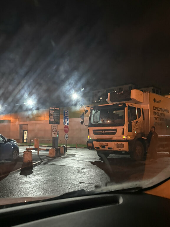 Parking lot Мособлпаркинг, Moscow and Moscow Oblast, photo