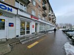 Почта России (ulitsa Admirala Ushakova, 8), parcel automat