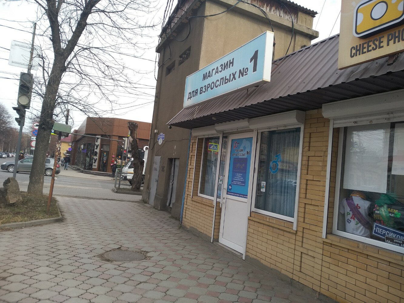 Олар мені ақша үшін жыныстық қатынасқа түсірді (видео желіде)