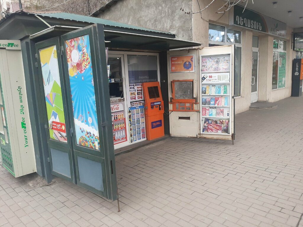 Payment terminal Telcell, Yerevan, photo