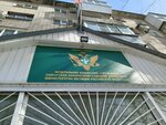 Fbu Samarskaya laboratoriya sudebnoy ekspertizy Ministerstva yustitsii Rf (3-y proyezd, 55), expertise