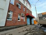 Деловая женщина (Avtostroiteley Street, 68А) ، محل خياطة