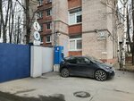 Россети (Obruchevykh Street, 5к2) ، محطة شحن السيارة الكهربائية