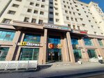 Dostyq (Máńgilik El dańǵyly, 27), educational center