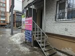 Masterskaya po remontu obuvi (Lenin Avenue, 160), shoes repair