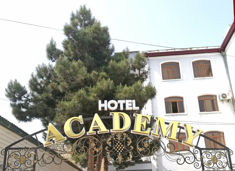 Гостиница Академия в Дербенте