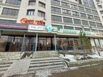D3 (Kereı Jáne Jánibek Handar kóshesi, 22), farmacia