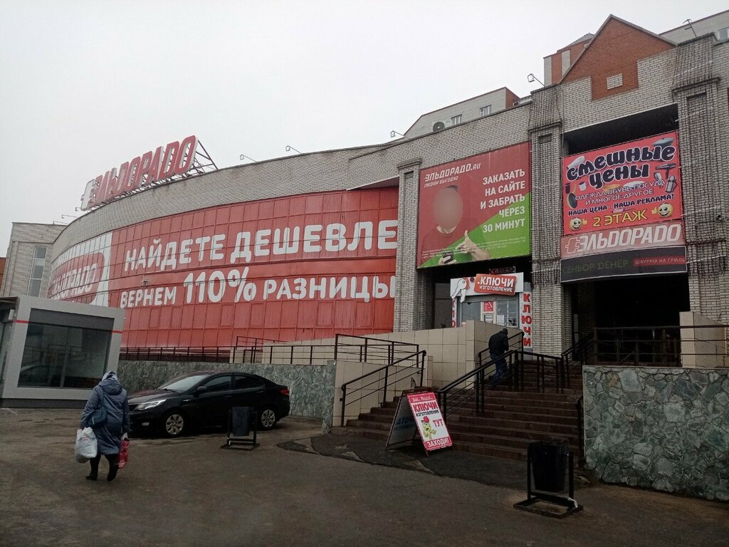 Торговый центр Мужская и женская одежда, Омск, фото