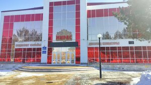 Miras (Mayakovskiy Street, 119) ، دار الثقافة