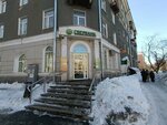 СберСтрахование (Yuriya Smirnova Street, 2) ، شركة التأمين