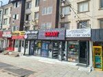 Smart (Respýblıka dańǵyly, 44) ، متجر بيع الأجهزة المنزلية