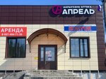 Kontur (selo Zilair, ulitsa Lenina, 83А), graphic design studio