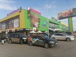 Mangustin, аппарат по продаже игрушек (Lenin Square, 5) ، دمى وألعاب