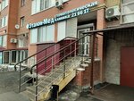 Эталон-мед (Gertsena Street, 246), clínica dental