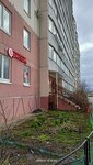 Bristol (gorod Telmana, Onezhskaya Street, 7), alcoholic beverages