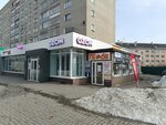 Cifrovoi_discounter (Lepse Street, 62), thrift store