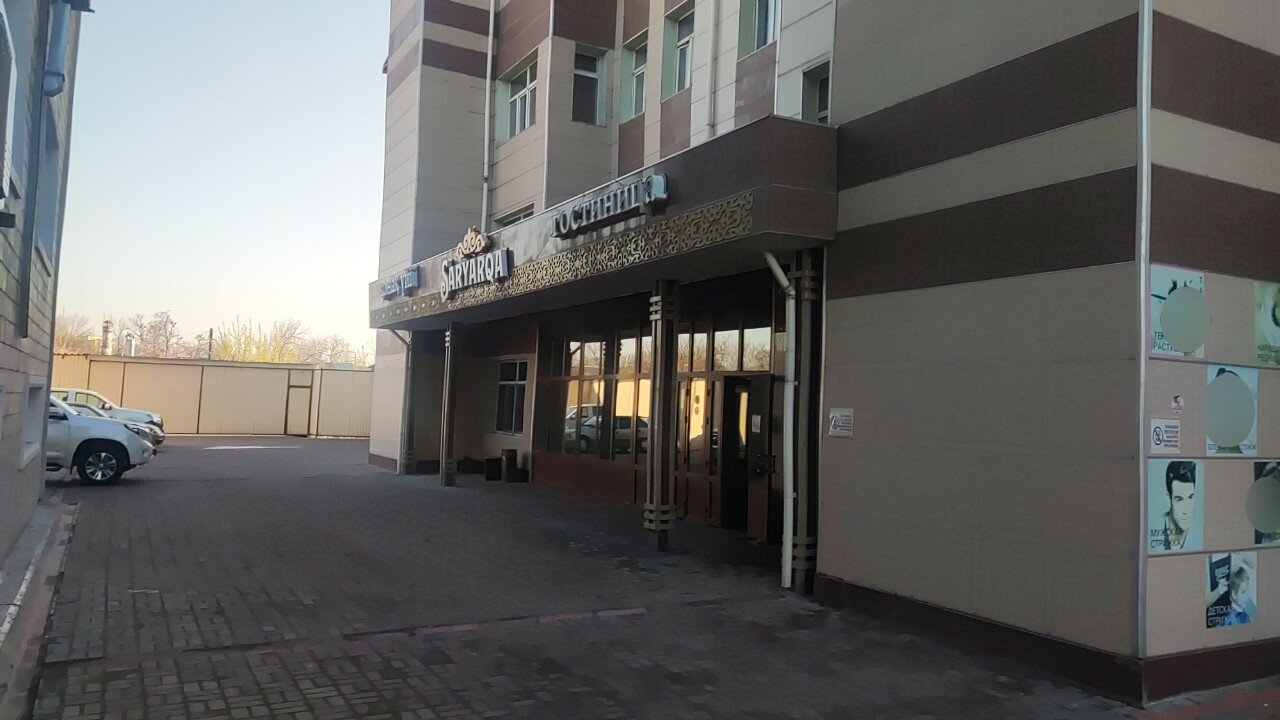 Фото Сары Арка