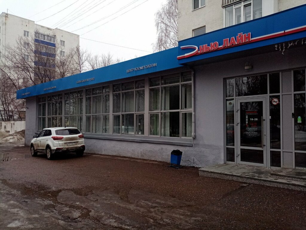 Cosmetology Tsentr meditsinskoy kosmetologii Nyu-Layn, Ufa, photo
