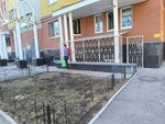 Сотрудничество (ulitsa Energetikov, 16), municipal housing authority