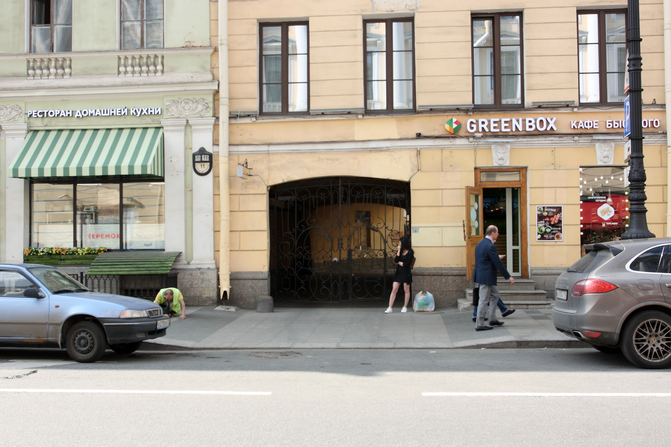 Фото Апартаменты на Невском 13