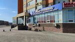 World of Women (Altyn Orda microdistrict, 4Д), centro médico, clínica
