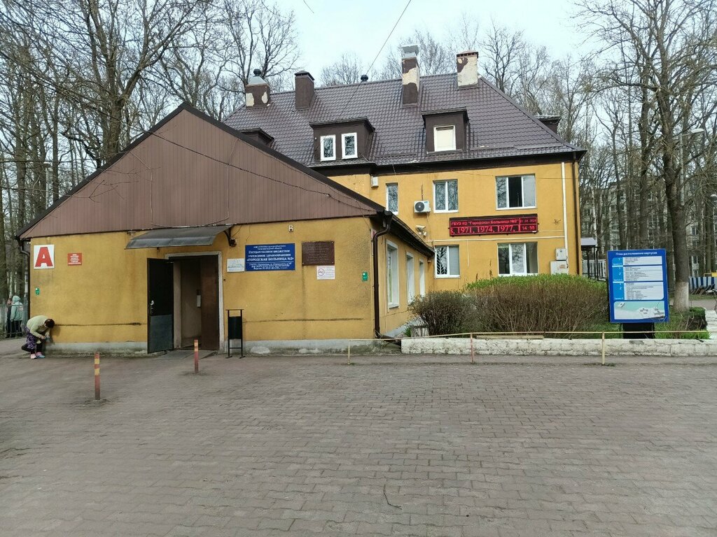 Больница для взрослых Городская больница № 2, Калининград, фото