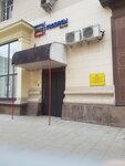 Mslu Language School for adults (Bolshaya Dorogomilovskaya Street, 7), foreign language courses