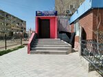 TV service (4-shi shaǵyn aýdan, 22) ، تصليح أجهزة الصوت والصورة