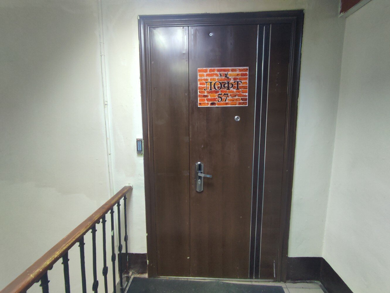 Фото Лофт 57