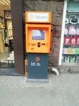 Idram (Mashtots Avenue, 5B), payment terminal