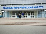 МОНИКИ им. М. Ф. Владимирского, урологическое отделение (Schepkina Street, 61/2с54), department of the hospital