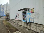 Живой источник (Griboedova Street, 68), venta de agua