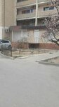 Conditioner Service Aktau (5 shaǵyn aýdan, 9), climate control system repair