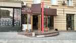 Шестое чувство (Alleya Geroev Street, 2), tattoo studio